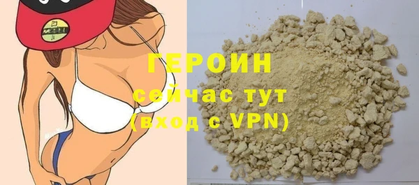 альфа пвп VHQ Верхнеуральск