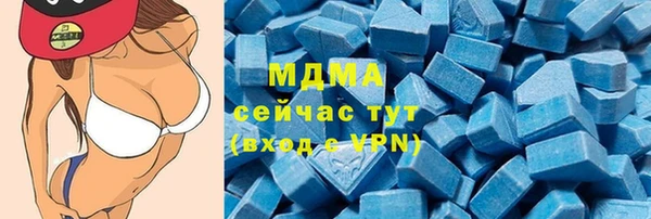 гашишное масло Верея