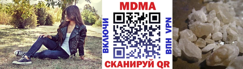 kraken вход  купить наркотики цена  Шадринск  MDMA кристаллы 