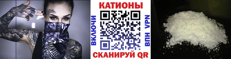 МЯУ-МЯУ mephedrone Шадринск