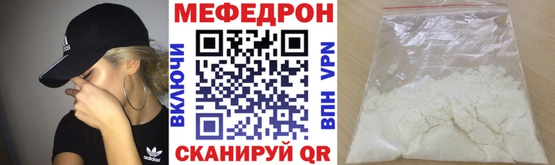 МЕФ мука Шадринск