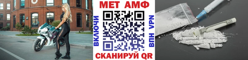 купить наркотики цена  Шадринск  blacksprut зеркало  Первитин пудра 