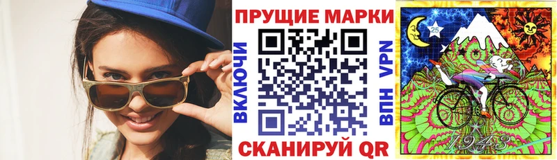 Марки NBOMe 1,8мг  сколько стоит  Шадринск 