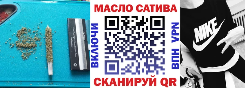 ТГК концентрат  хочу   Шадринск 