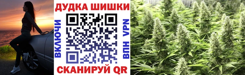 купить закладку  Шадринск  Марихуана THC 21% 